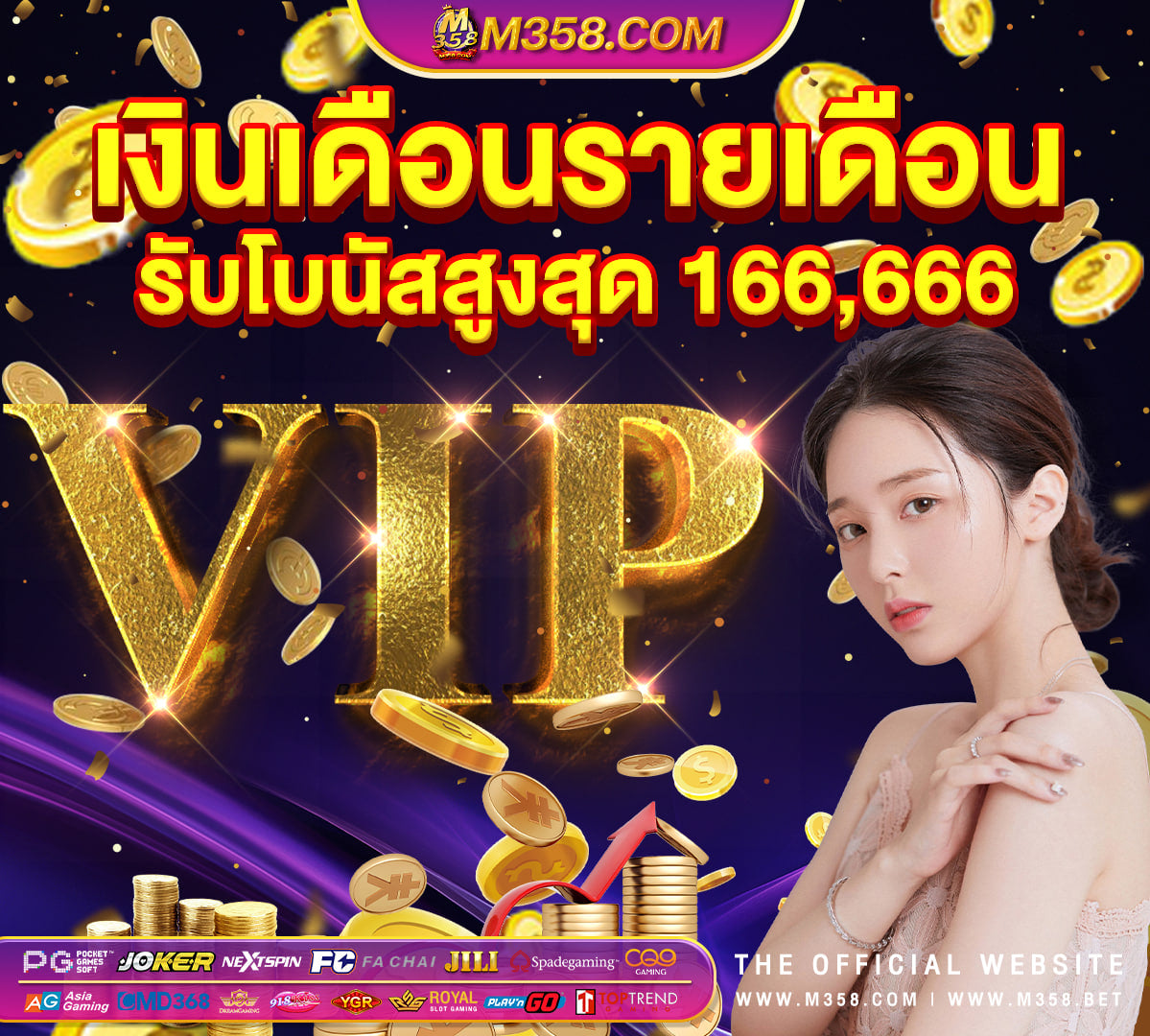 pg slot ฝาก30รับ100 slot1688 club 1